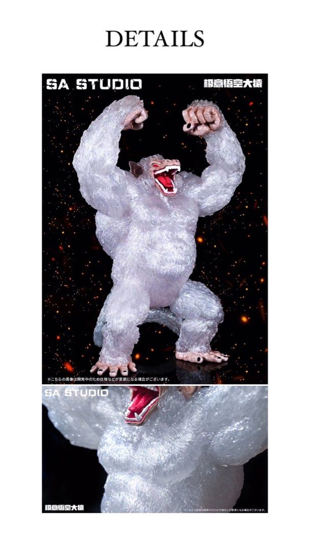 Sa Studio Ultra Instinct Ozaru Hobbies Toys Toys Games On Carousell