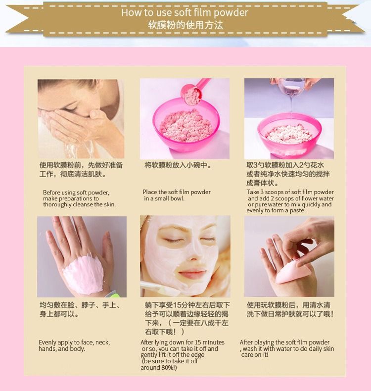 SKINCARE Men Korean Facial Salon Soft Mask Powder Peel Off Japanese