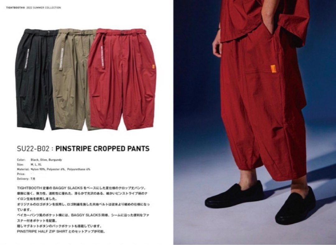 tightbooth pinhead cropped pants, 他的時尚, 褲子, 長褲在旋轉拍賣