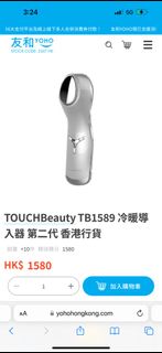 （分類：）位於 。 由 hhlover 提交（商品編號 1204921309，圖片 1）。簡介： 。