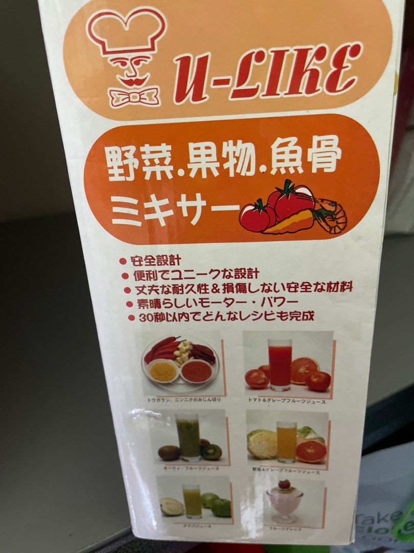 U like blender grinder, TV & Home Appliances, Kitchen Appliances