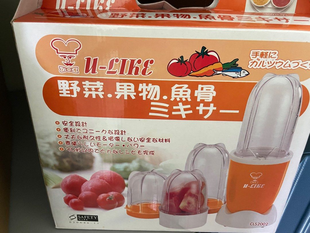 U like blender grinder, TV & Home Appliances, Kitchen Appliances