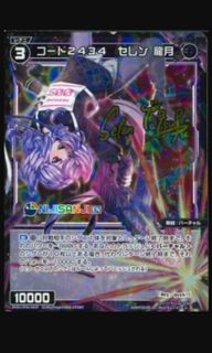 (Category: ) located in . Submitted by gundamaa (Listing ID 1205029781, Image 1). Description: .