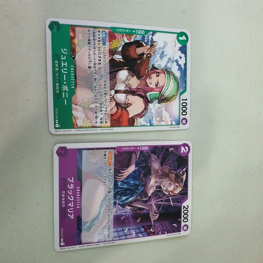 one piece card game in store One Piece Card Game Carrying On His Will (OP-13) Booster Box (24) – Shall  We Play? The Games and More Store main image 0