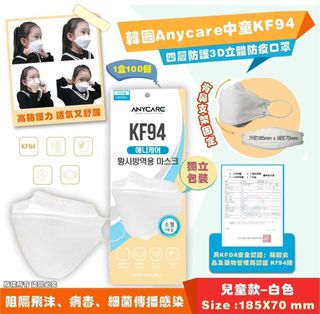 （分類：）位於 。 由 bigbigapplepie 提交（商品編號 1205204829，圖片 1）。簡介： 。