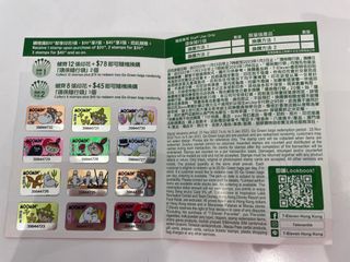 （分類：）位於 。 由 tracychuiws 提交（商品編號 1205085827，圖片 1）。簡介： 。
