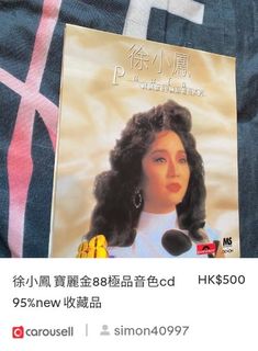 （分類：）位於 。 由 coralfai 提交（商品編號 1205168828，圖片 1）。簡介： 。