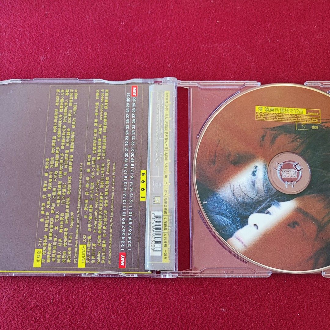 松田昇大 DVD CD