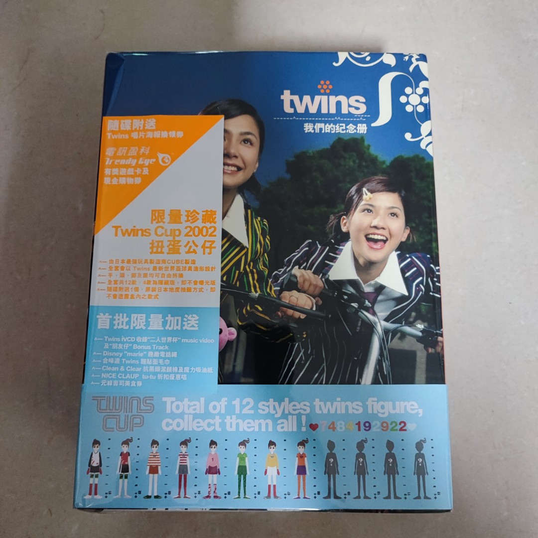 95％new 罕有精裝紙盒版Twins 我們的紀念冊專輯CD+VCD / 2003年
