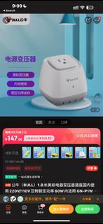 （分類：）位於 。 由 tedpgsps 提交（商品編號 1205177856，圖片 1）。簡介： 。