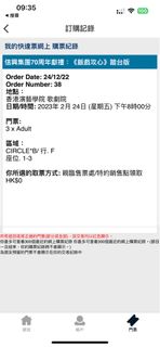 （分類：）位於 。 由 baby51721 提交（商品編號 1205053538，圖片 1）。簡介： 。