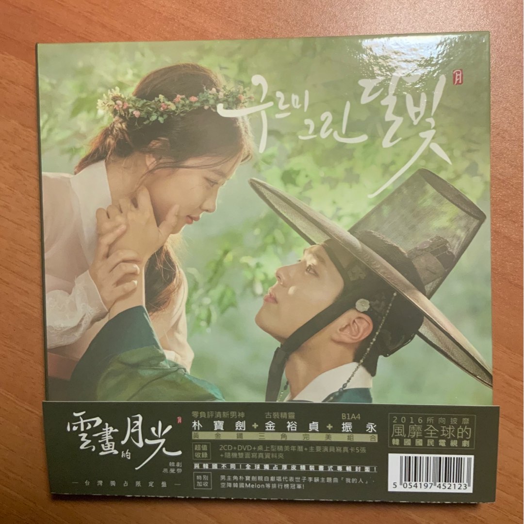 尚食 OST 45曲 2CD-