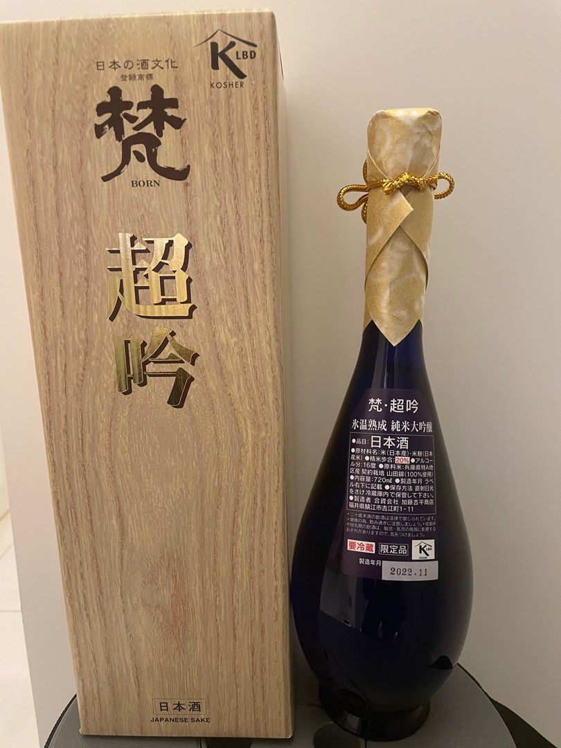 梵 超吟 720ml - 日本酒