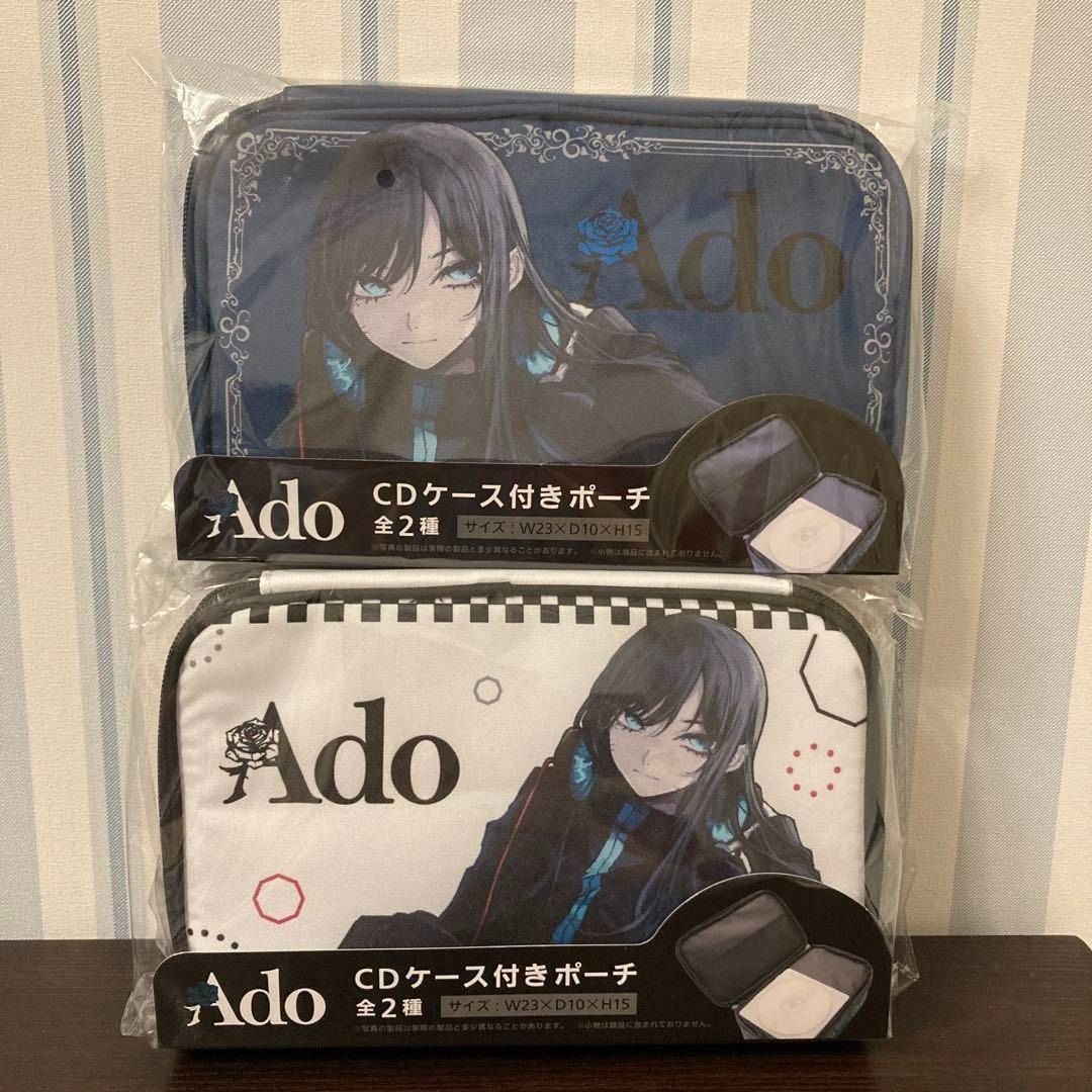 Adoクッションポーチ 新品】Ado クッションポーチ 未開封 未使用品 ジョージア 景品