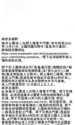 （分類：）位於 。 由 ccsgac 提交（商品編號 1205073903，圖片 1）。簡介： 。