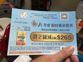 （分類：）位於 。 由 mrsthaithai 提交（商品編號 1205045987，圖片 1）。簡介： 。