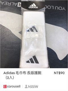 Adidas 毛巾布 長版護腕（2入）x2