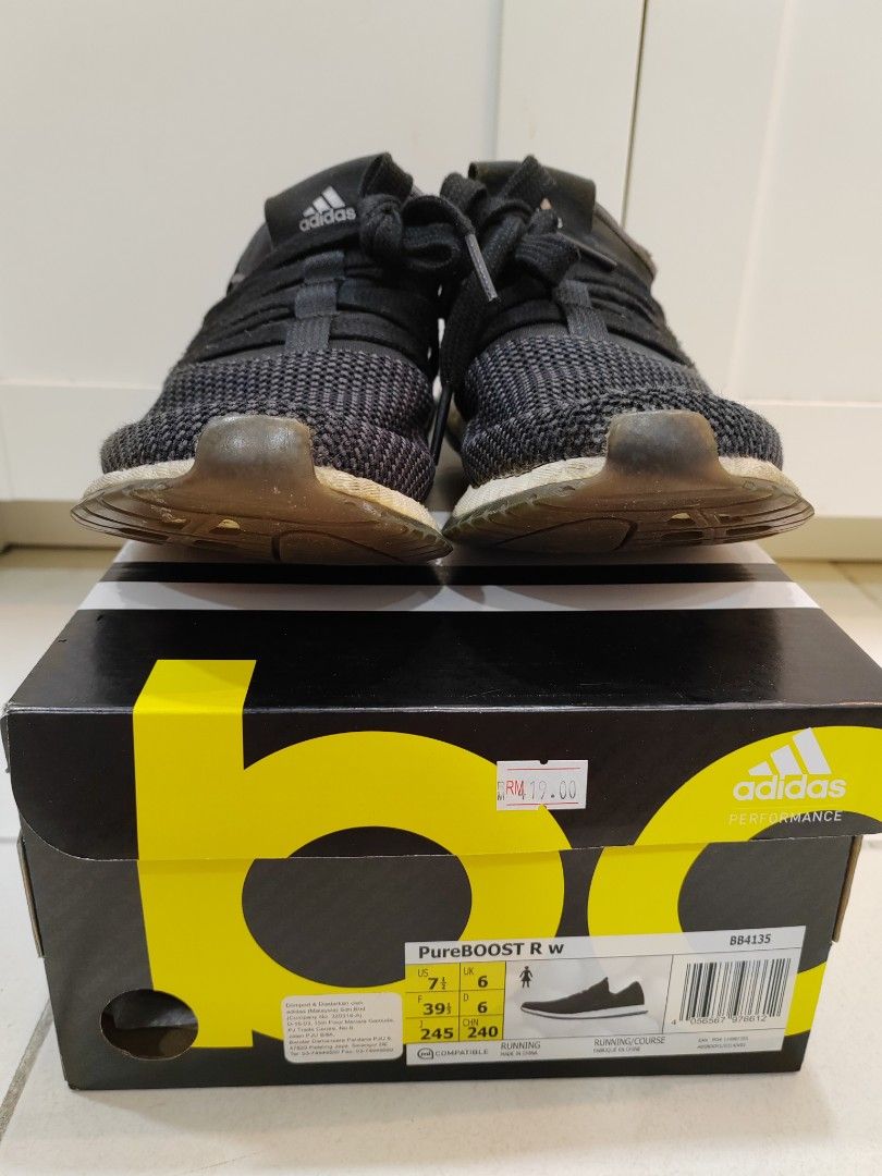 Pure boost clearance box