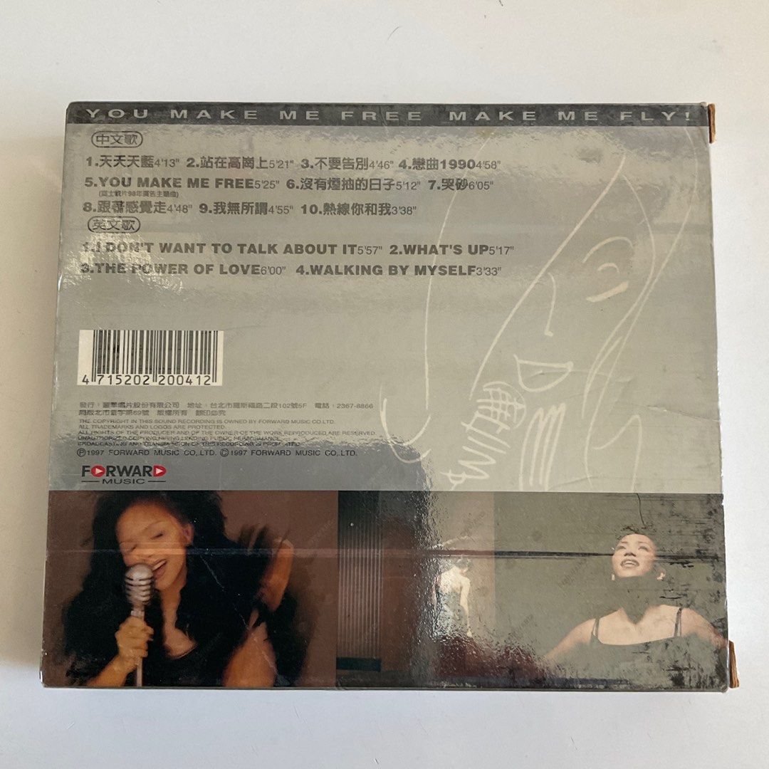 A-Mei – 妹力四射- 1998張惠妹演唱會提前先聽版中文歌+英文歌2CD