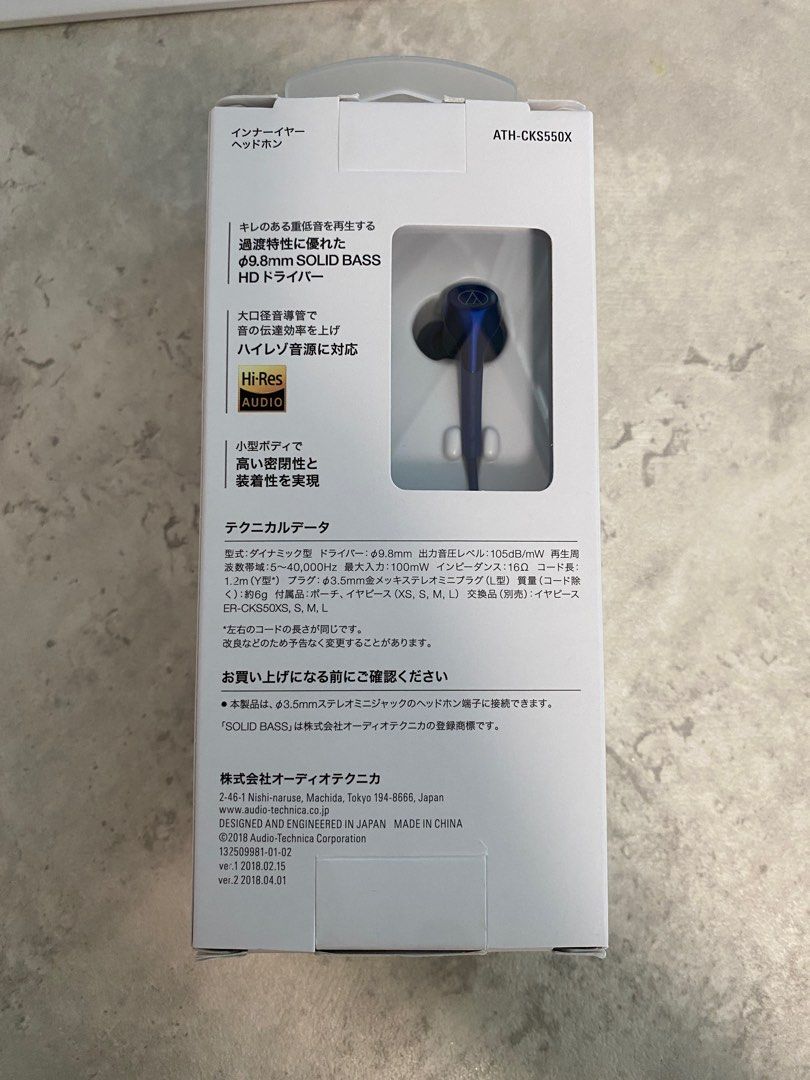 Audio clearance technica cks550x