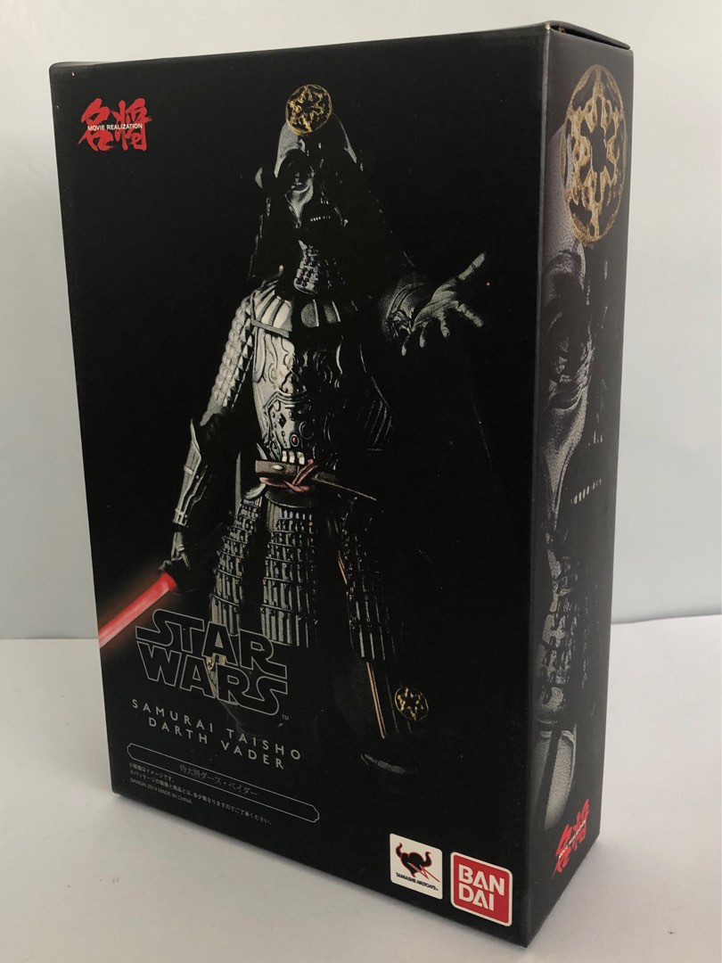 Bandai tamashii nations movie realization Clearance