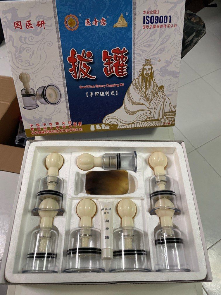 Cupping tool kit (Category: Medical Supplies & Tools) located in Singapore. Submitted by soupsoup_tower (Listing ID 1205219601, Image 1). Description: Vacuum cupping. Easy to use. Selling this because I only need one pc..