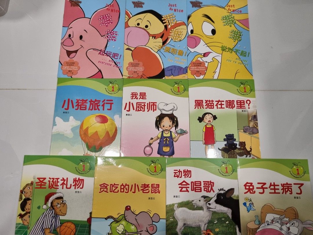 English / Chinese children's story books & activity books, Hobbies