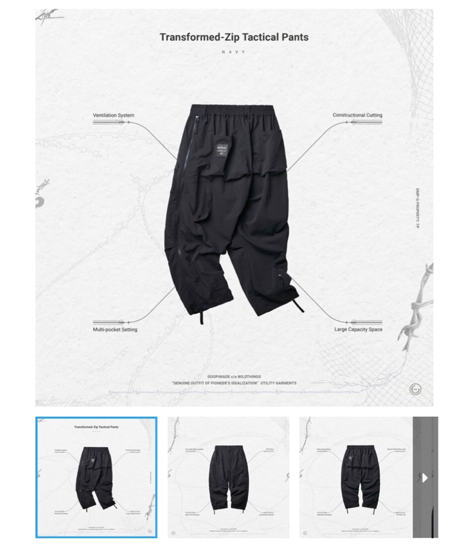 brochure Daichi Y pants ブローシャー Lサイズ brochure Daichi Y pants ブローシャー Lサイズ