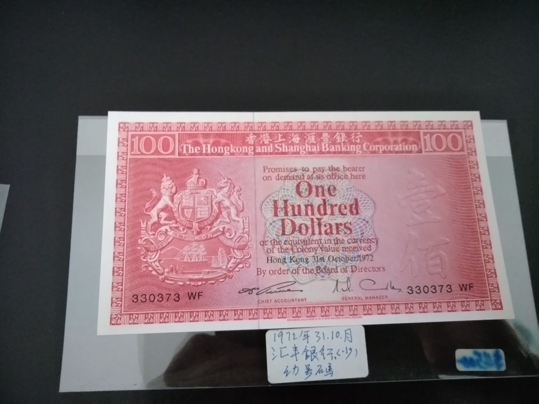 hk-100-carousell
