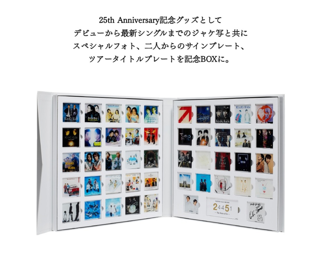 24451 ～The Story of Us～ アクスタコレクションBOX