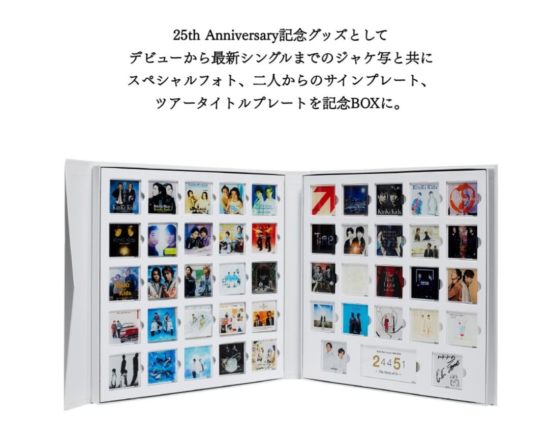 KinKi Kids 24451 ジャケ写アクスタコレクションBOX