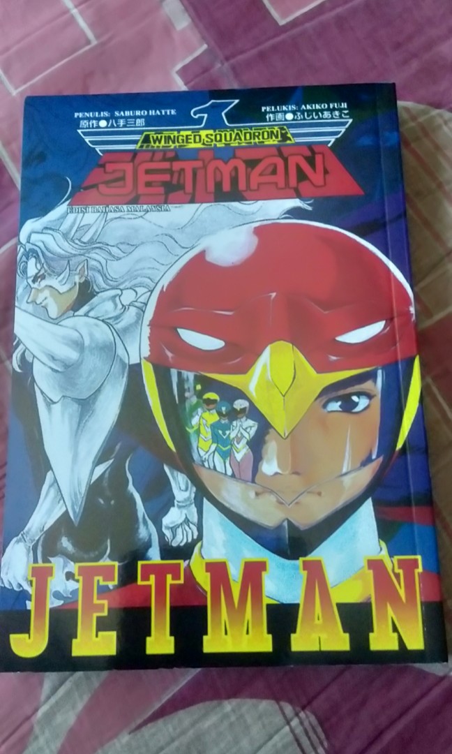 Komik Manga Jetman Hobbies And Toys Books And Magazines Comics And Manga On Carousell
