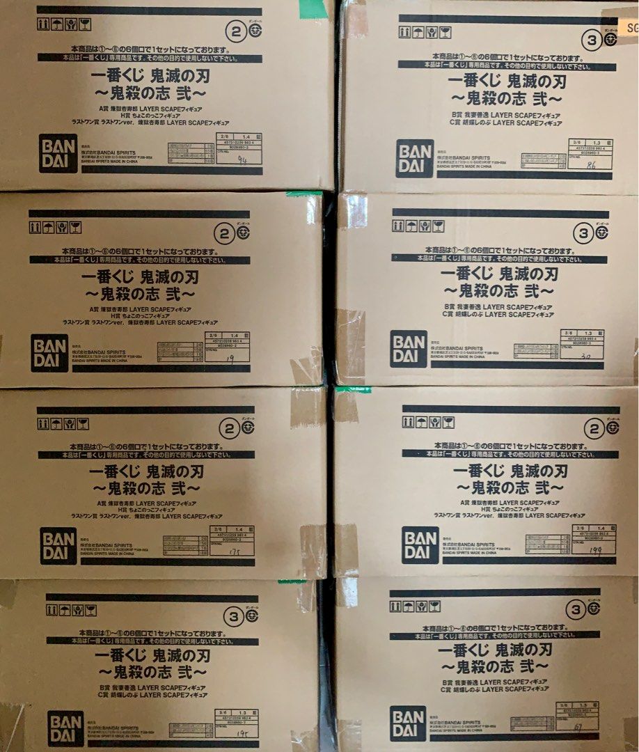 Kuji sets (Category: J-Wave Merchandise) located in Singapore. Submitted by xian80 (Listing ID 1205098708, Image 1). Description: ~ Various old Kuji full sets for sale. ~ Price negotiable. .