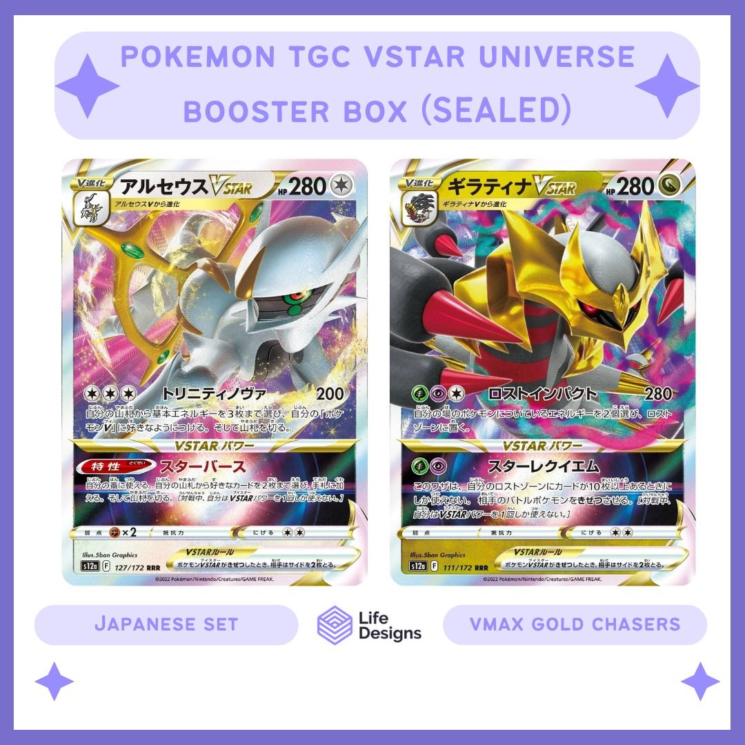 pokémon trading card game victini v battle deck Amazon.com: Pokémon TCG: V Battle Deck