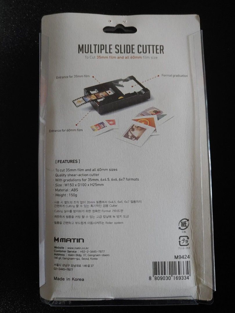 matin multiple slide film cutter