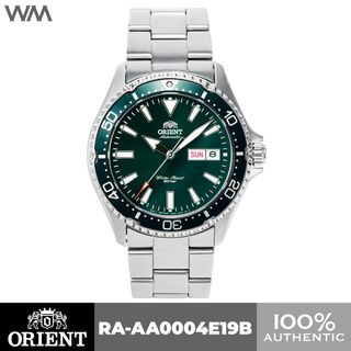 Orient Green Kamasu Automatic Watch RA-AA0004E19B
