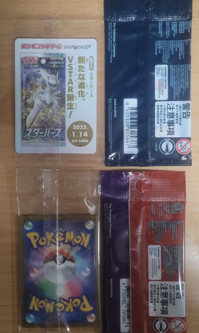 BUY POKEMON LEGENDS ARCEUS MINIFIGURE NINTENDO - Foto 9