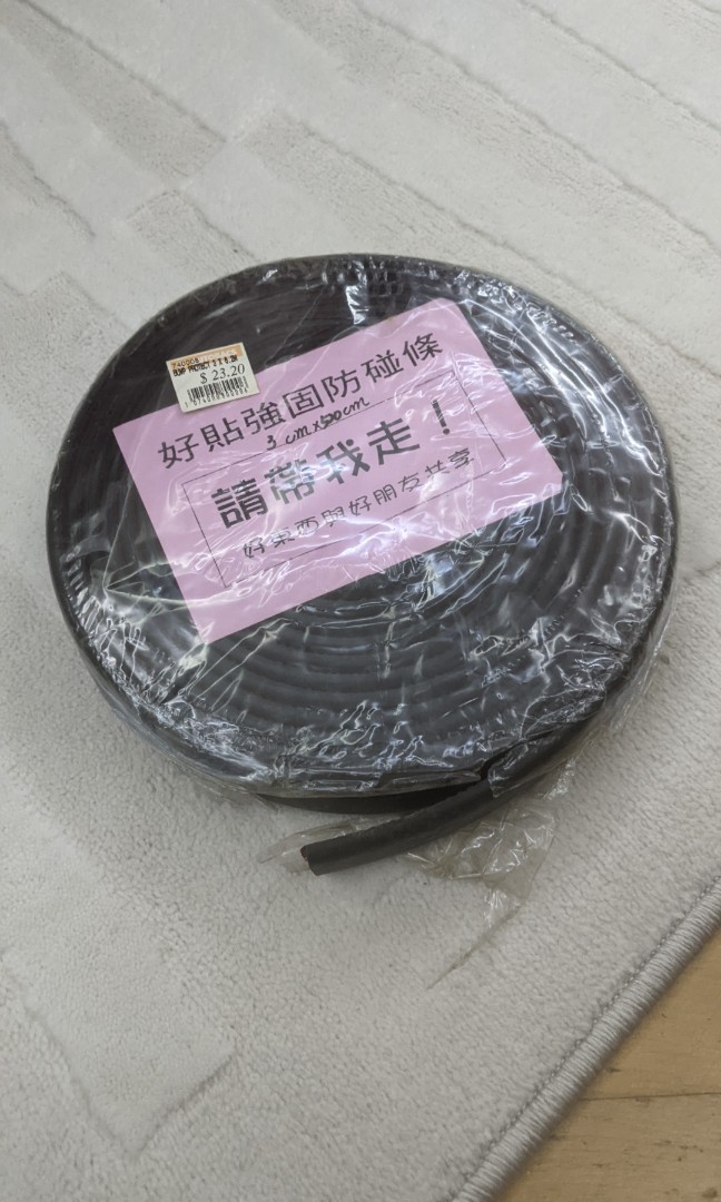 Rubber bumper trim 30mm by 5m length, Car Accessories, Accessories on