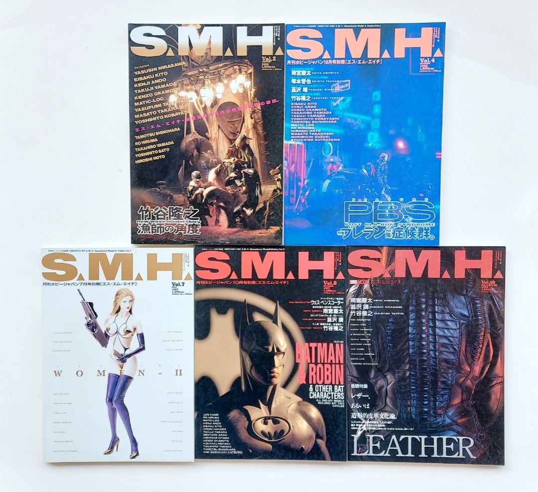 ホビージャパンムック S.M.H.(エス・エム・エイチ) 11冊セット+1