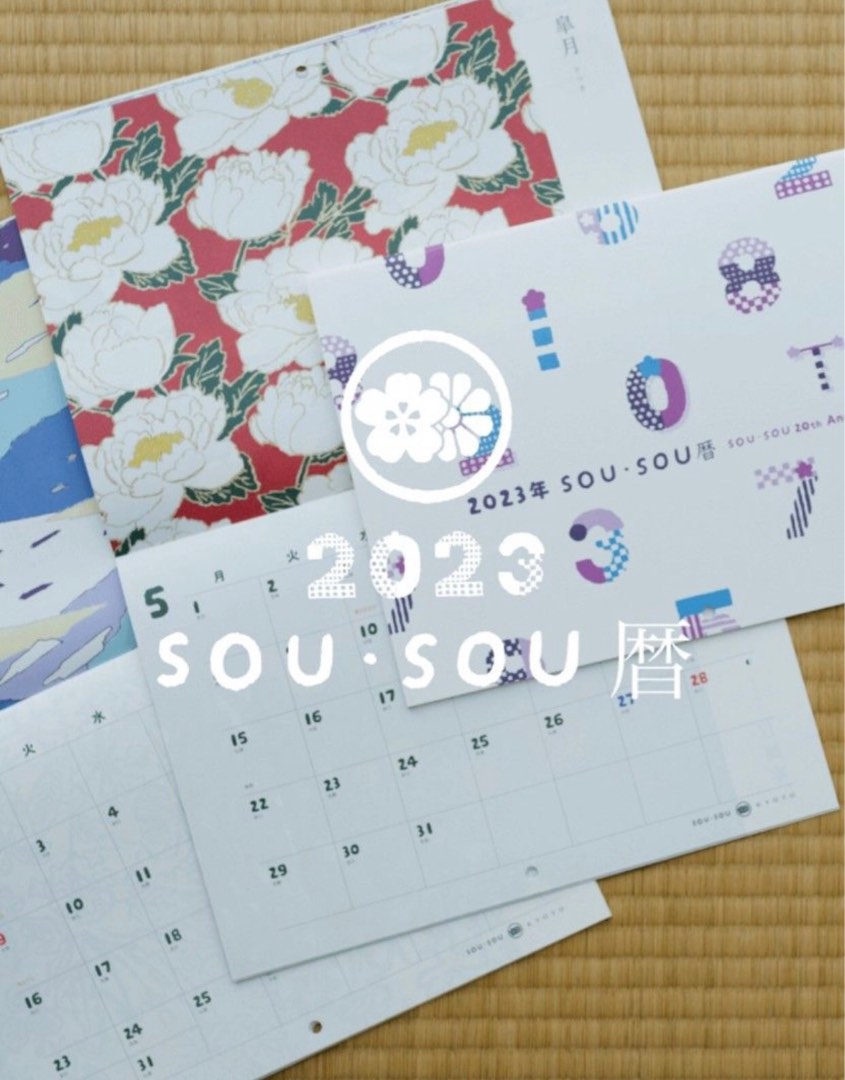 Sou Sou 2023 Calendar (New), 興趣及遊戲, 手作＆自家設計, 文具 Carousell