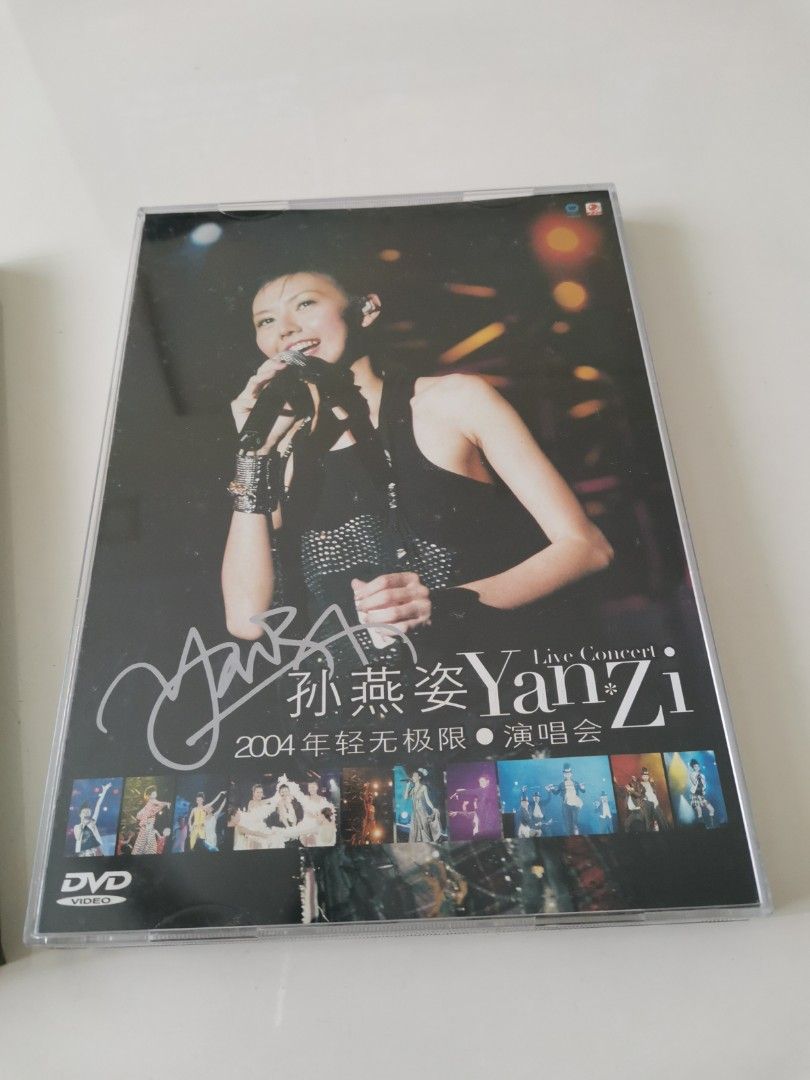 直送商品 【未開封】DVD『2004 孙燕姿yanzi 2004年无极限演唱会VCD双碟