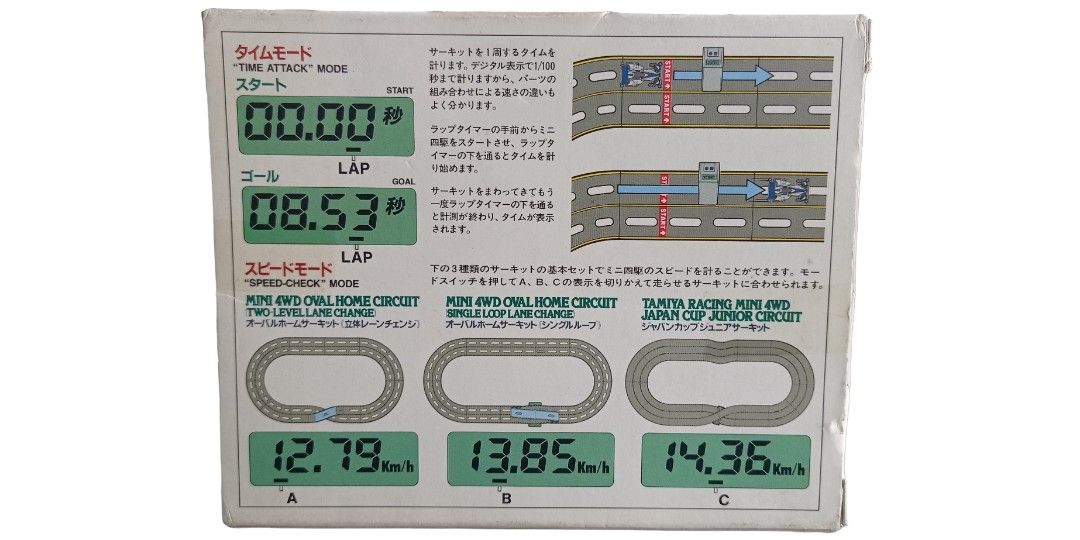 TAMIYA MINI 4WD LAP TIMER, Hobbies & Toys, Toys & Games on Carousell