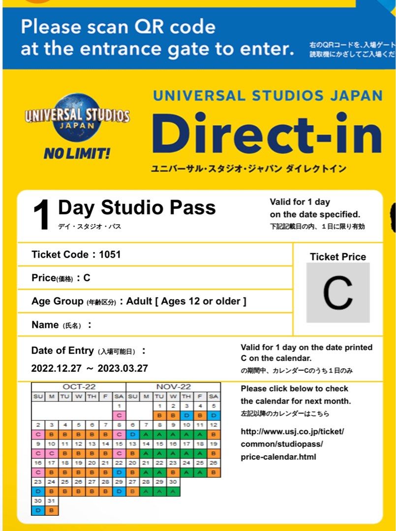 Universal Studios Japan Tickets and Fast Pass, Tickets & Vouchers