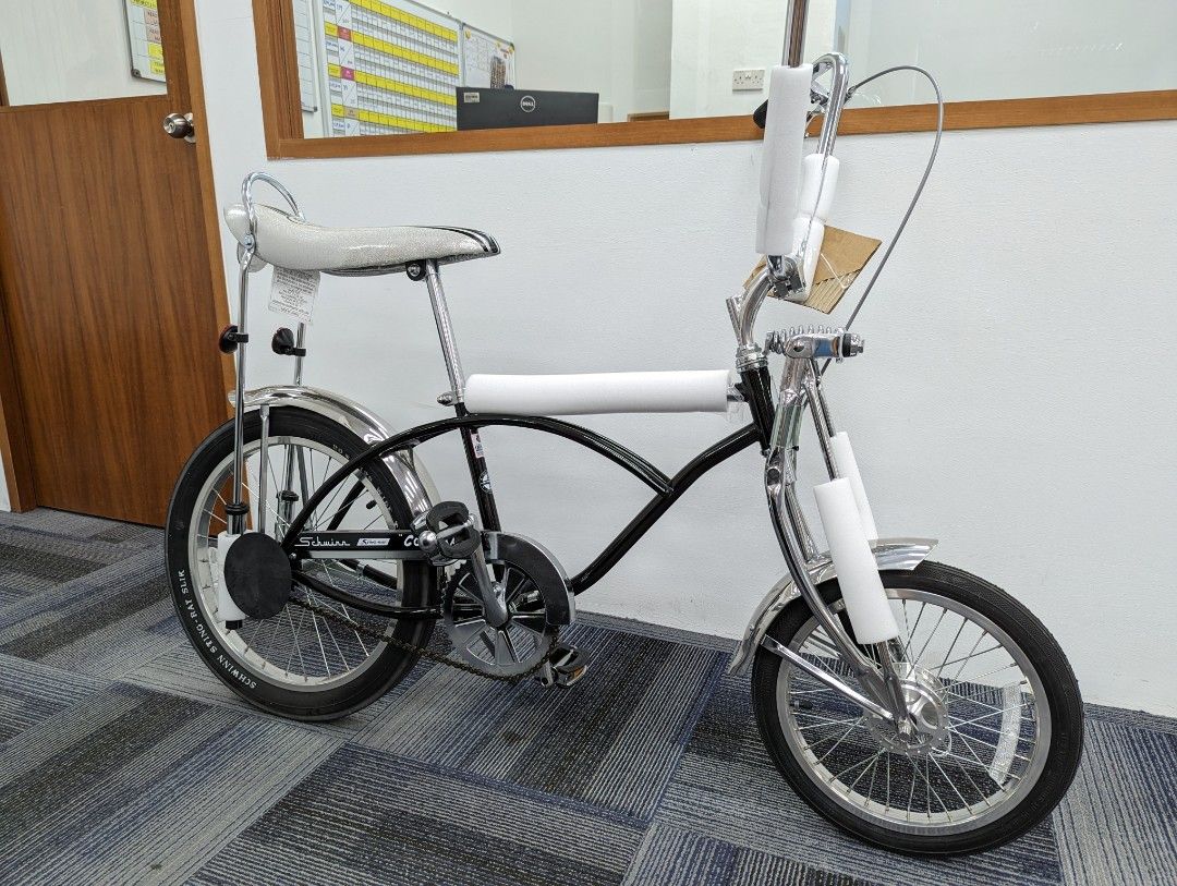 Schwinn koal krate store