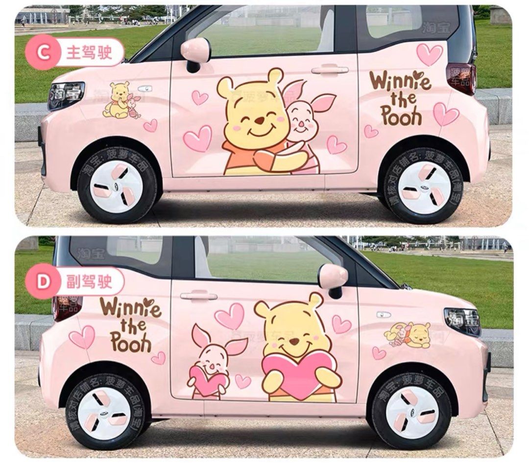 Winnie the Pooh sticker for car film wrap DIY design lovely beautiful cute unique special decal