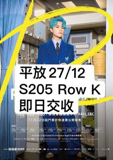 （分類：）位於 。 由 jojo9562 提交（商品編號 1205262748，圖片 1）。簡介： 。