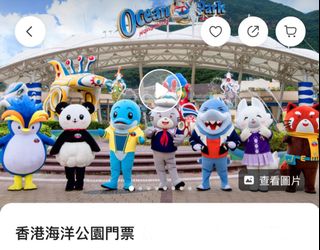 （分類：）位於 。 由 leotwf 提交（商品編號 1205300071，圖片 1）。簡介： 。