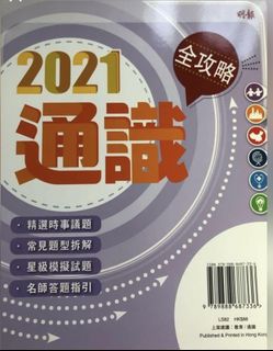 （分類：）位於 。 由 joycekittykitty 提交（商品編號 1205327087，圖片 1）。簡介： 。