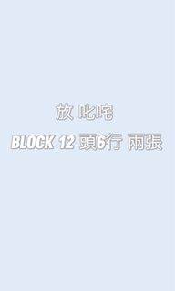（分類：）位於 。 由 stellaaaa888 提交（商品編號 1205336597，圖片 1）。簡介： 。
