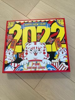 严浩翔 - 2022年月曆套裝